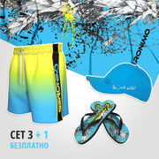 Шорти, кърпа за плаж с джапанки + ПОДАРЪК шапка с козирка | 24141Set
