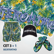 Шорти, кърпа за плаж с джапанки + ПОДАРЪК шапка с козирка | 2431Set