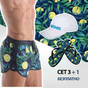 Шорти, кърпа за плаж с джапанки + ПОДАРЪК шапка | 20213Set