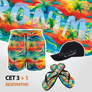 Шорти, кърпа за плаж с джапанки + ПОДАРЪК шапка | 2430Set