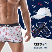 Шорти, кърпа за плаж с джапанки + ПОДАРЪК шапка | 2022p0Set