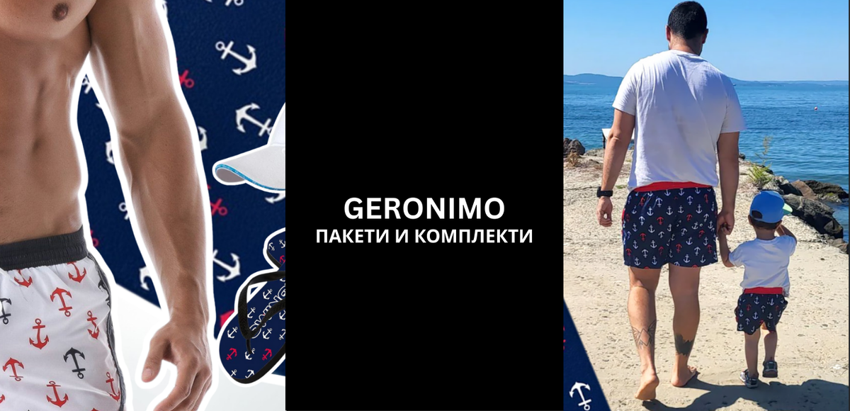 GERONIMO Sets und Bundles für Herren – Unterwäsche, Bademode und Geschenksets