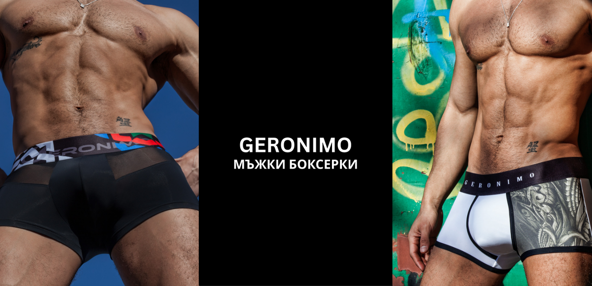 Boxers pour homme GERONIMO