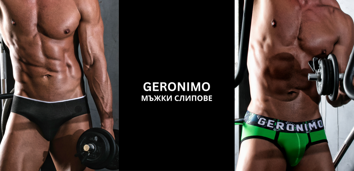 GERONIMO Herrenslips – klassische, sportliche und luxuriöse Modelle