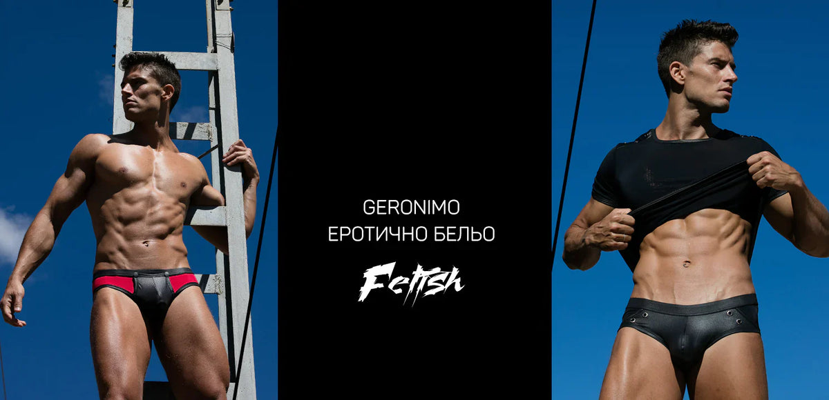 Premium-Erotik- und Fetischunterwäsche für Herren von GERONIMO
