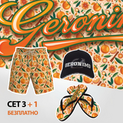 Шорти, кърпа за плаж с джапанки + ПОДАРЪК шапка с козирка | 2421Set