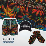 Шорти, кърпа за плаж с джапанки + ПОДАРЪК шапка | 2433Set