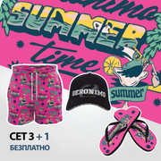 Шорти, кърпа за плаж с джапанки + ПОДАРЪК шапка | 2434Set