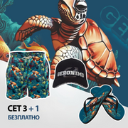 Шорти, кърпа за плаж с джапанки + ПОДАРЪК шапка | 2418Set