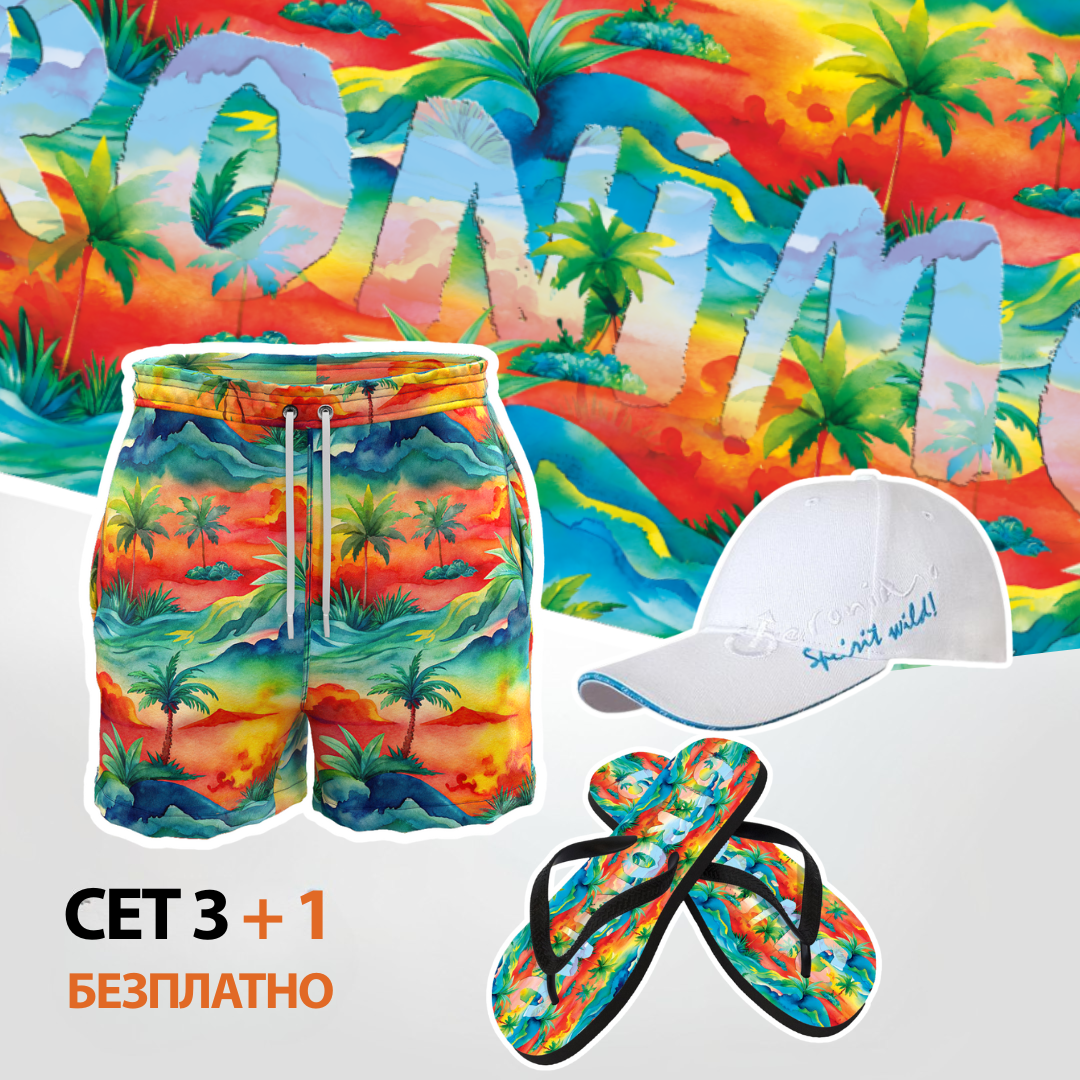 Шорти, кърпа за плаж с джапанки + ПОДАРЪК шапка | 2430Set