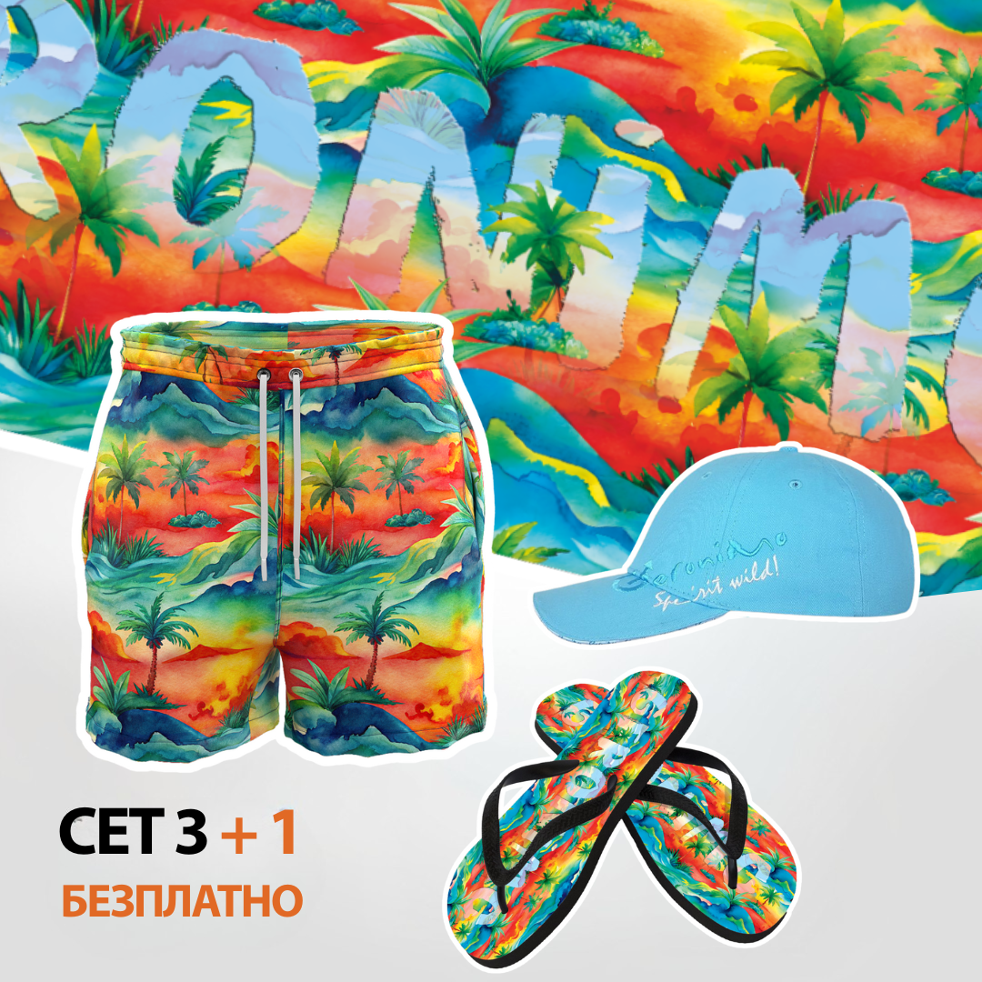 Шорти, кърпа за плаж с джапанки + ПОДАРЪК шапка | 2430Set