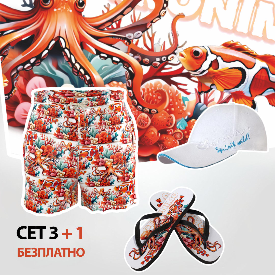 Шорти, кърпа за плаж с джапанки + ПОДАРЪК шапка | 2428Set