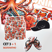 Шорти, кърпа за плаж с джапанки + ПОДАРЪК шапка | 2428Set