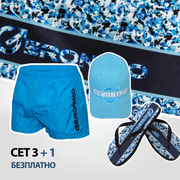 Шорти, кърпа за плаж с джапанки + ПОДАРЪК шапка | 2314Set