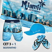 Шорти, кърпа за плаж с джапанки + ПОДАРЪК шапка | 2312Set