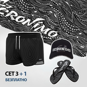 Шорти, кърпа за плаж с джапанки + ПОДАРЪК шапка | 1917Set