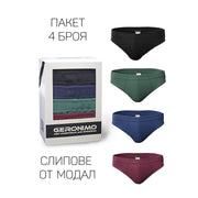 Пакет 4 Мъжки Слипове МОДАЛ